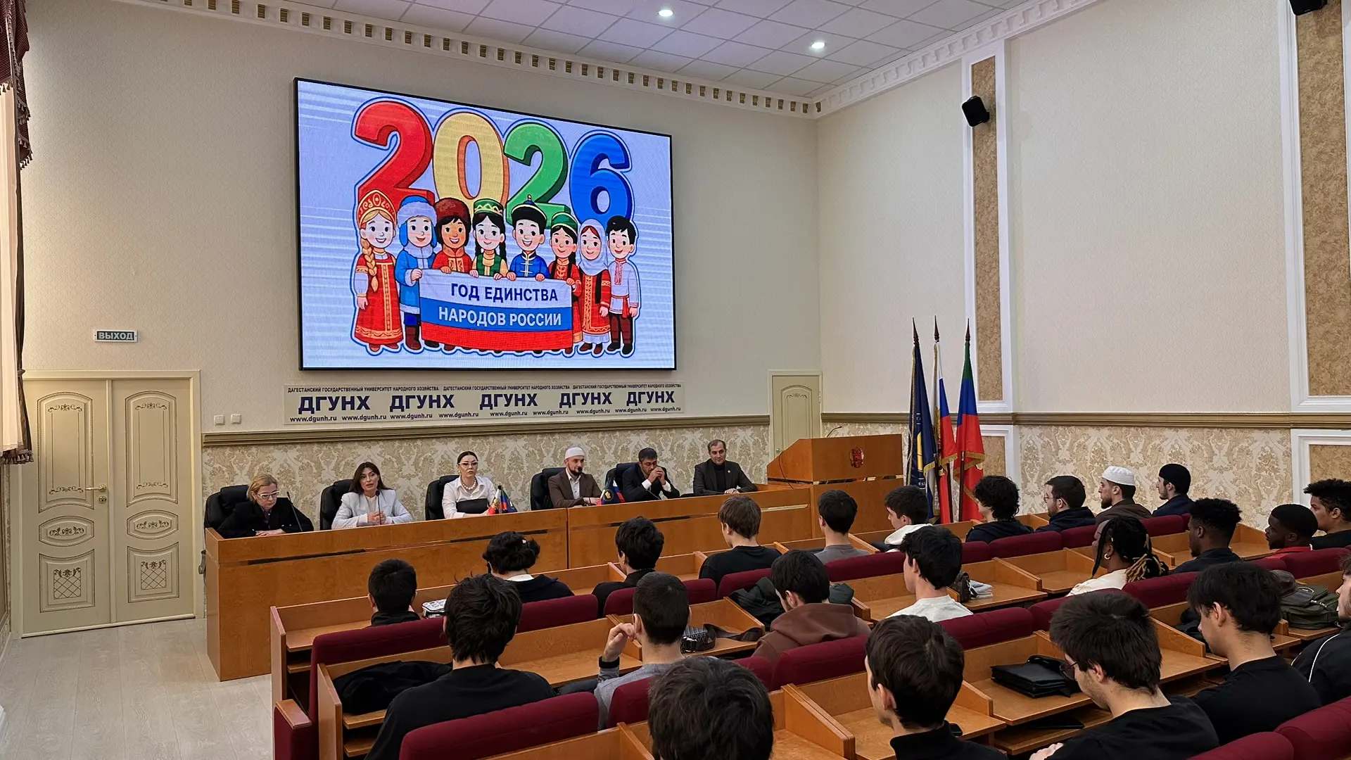 Миннац Дагестана усиливает работу с молодёжью и иностранными студентами по противодействию экстремизму и укреплению традиционных ценностей